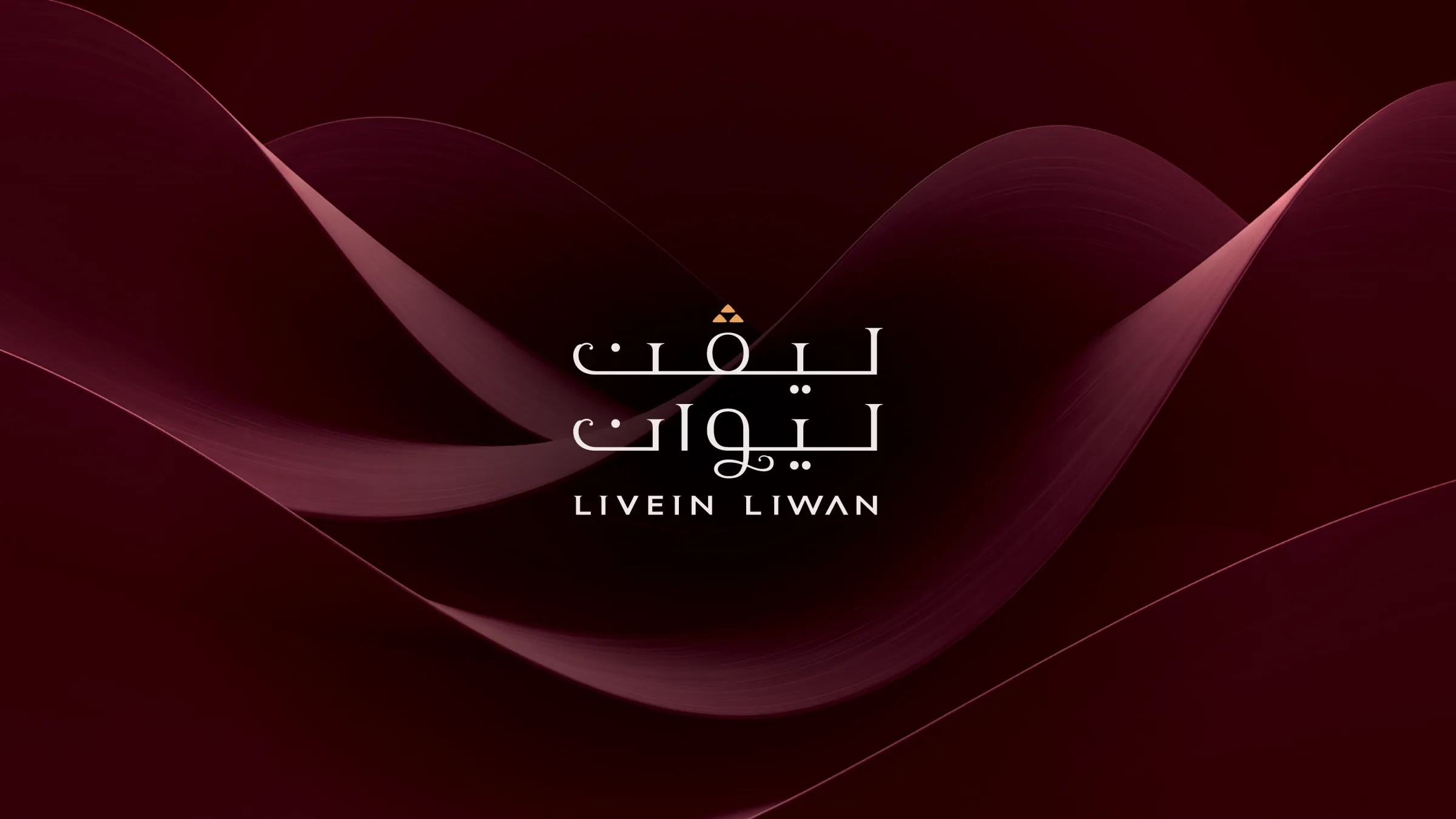 Livein Liwan project