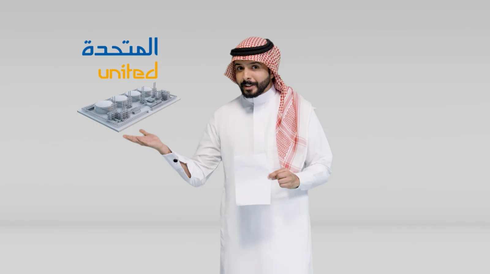 SABIC - Carbon Neutrality project view 2